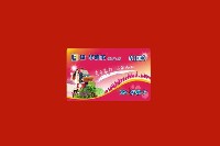 那曲市比如县回收购物卡
